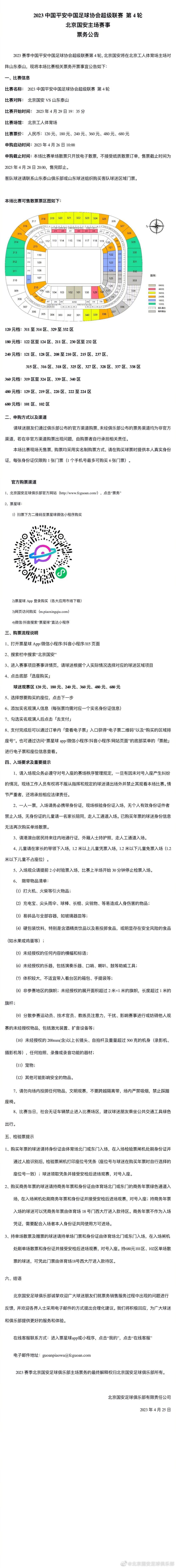 在拍摄前，导演就和演员们开了会，告诉他们演绎的时候不要过于把角色;崇高化